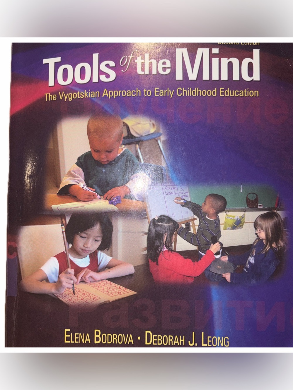 Tools of the Mind (second edition) by Elena Bodrova & Deborah J. Leong